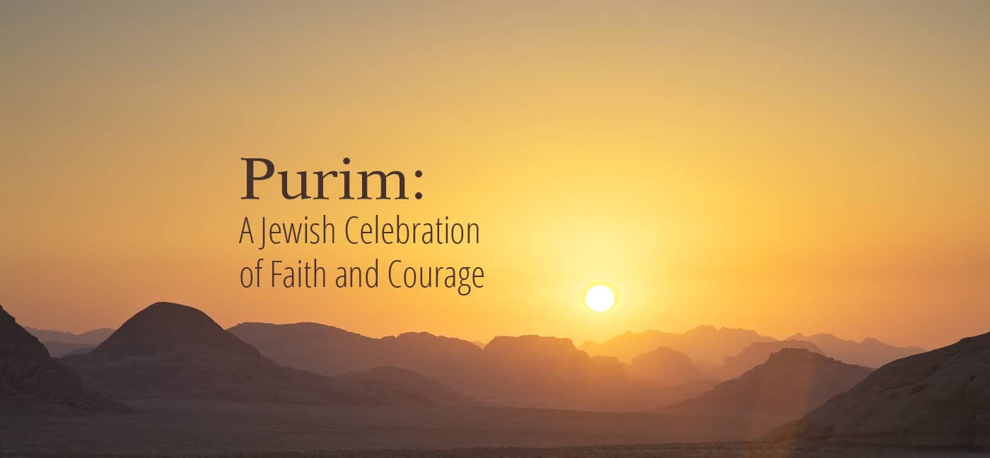 purim